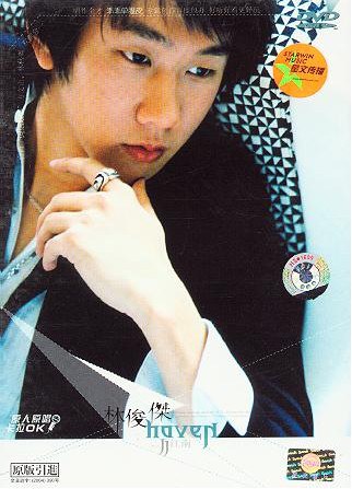 江南 Karaoke DVD