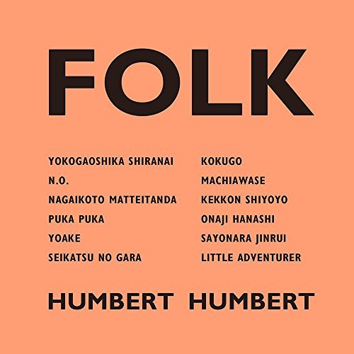 FOLK(通常盤)