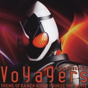 Voyagers version FOURZE【DVD付】