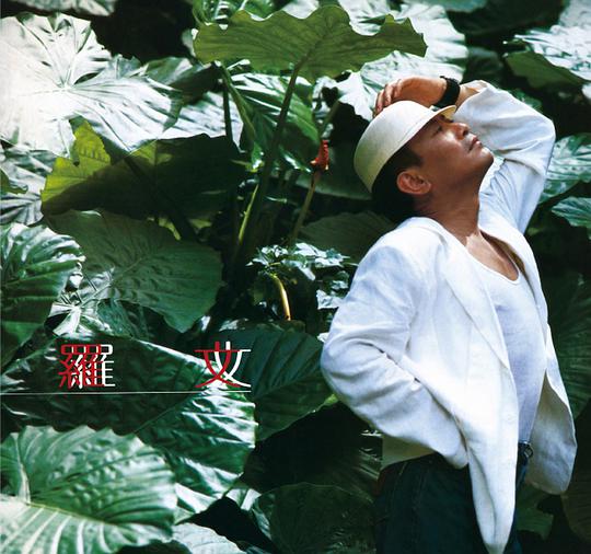 狮子山下