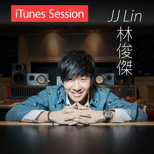 iTunes Session