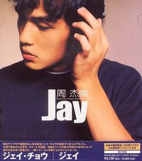 Jay