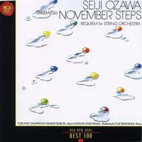 Takemitsu: November Steps; Reqiuem for String Orchestra; Asterism for Piano and Orchestra; Green for Orchestra; The Dorian Horizon for 17 Strings
