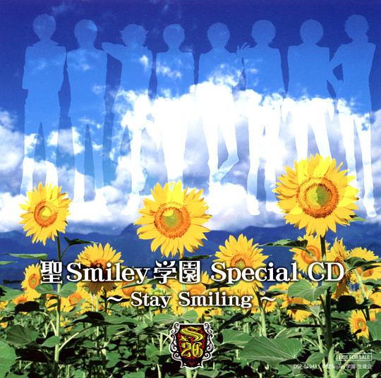 聖smiley学園 Special CD ~Stay Smiley~