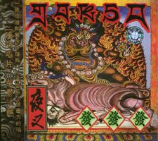 发发发