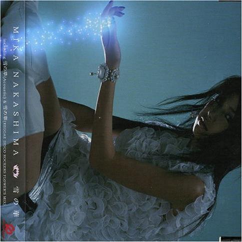 Yuki No Hana