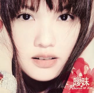 Aimai
