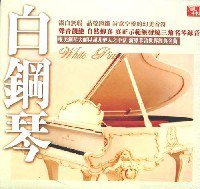 White Piano