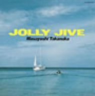 JOLLY JIVE(紙ジャケット仕様)
