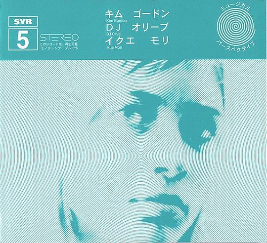 SYR5