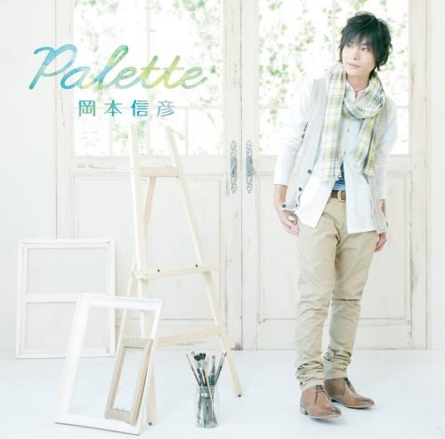 Palette （通常盤）