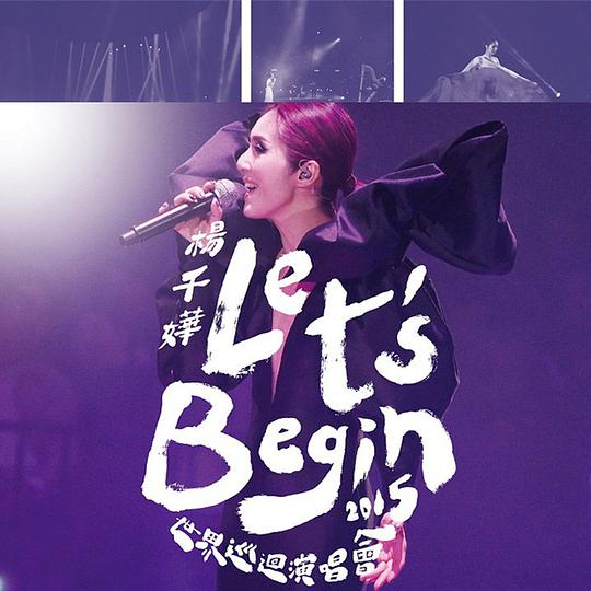 Let’s Begin Concert 世界巡回演唱会