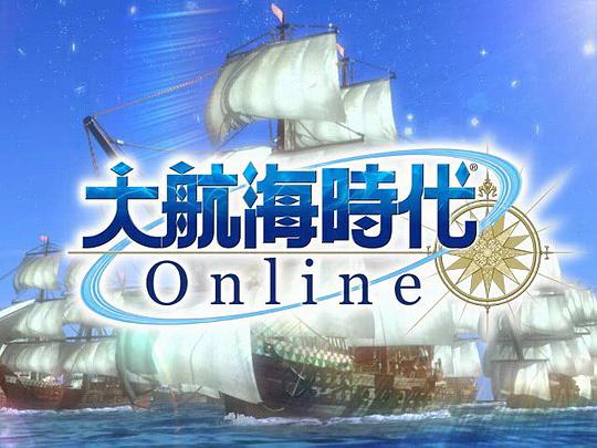 Great Voyage Online