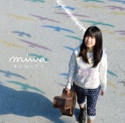 春になったら  [DVD付初回限定盤]