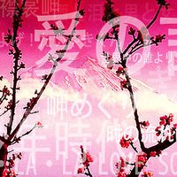 20世纪中感动全日本的歌曲