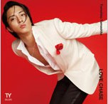 LOVE CHASE(初回限定盤A)