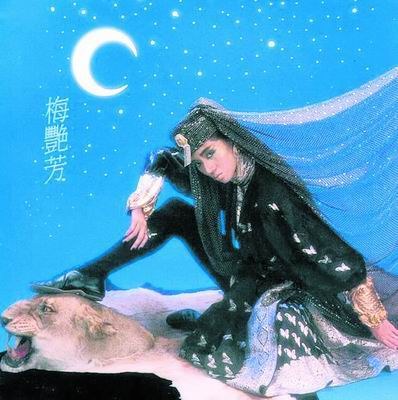 妖女