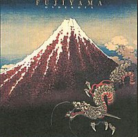 富嶽百景