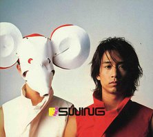 Swing