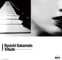 向坂本龙一致敬