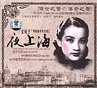一代名伶周璇