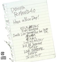 DYSTOPIA ROMANCE 4.0