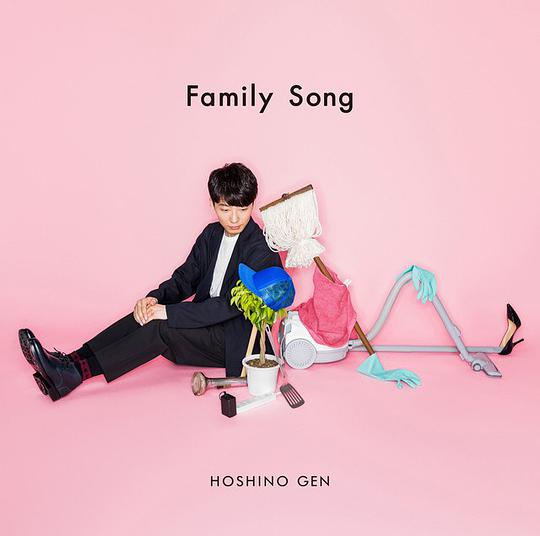 Family Song [通常盤]
