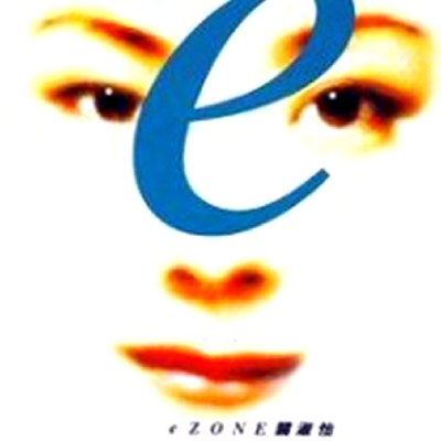 eZONE