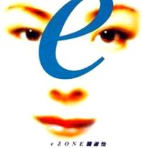 eZONE