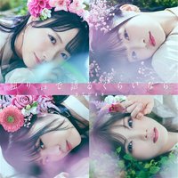 独り言で語るくらいなら [CD+DVD]<初回限定盤/Type A>