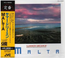 サマー・ドリーミン