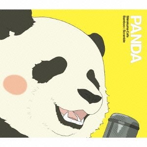 Bamboo☆Scramble