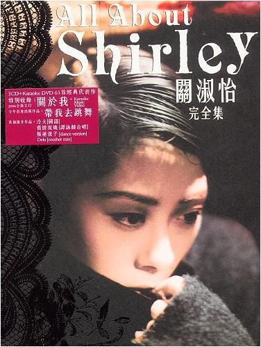 ALL ABOUT SHIRLEY