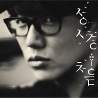 7辑 第一次