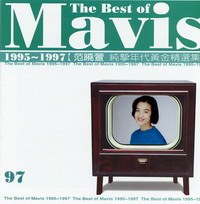 The Best of Mavis 1995~1997
