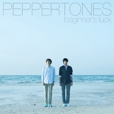 4집 Beginner's Luck