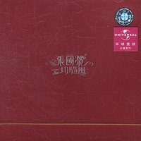 一切随风