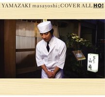 COVER ALL-HO!