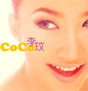 CoCo李玟