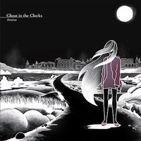 Ghost in the Clocks
