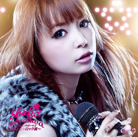 しょこ☆かば 4-2 ～しょこ☆ロック篇 ～ [CD+DVD]