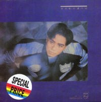 命运符号
