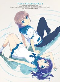 TVアニメ『凪のあすから』Vol.2 特典ドラマCD