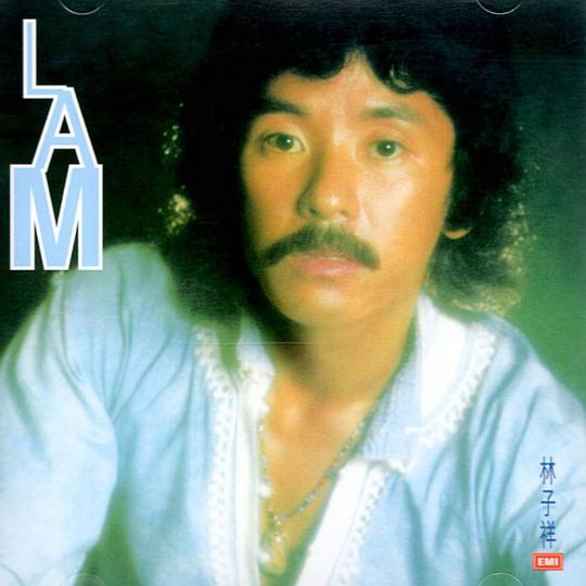 LAM