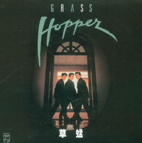Grasshopper I