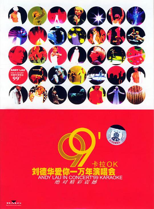 爱你一万年