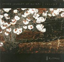 空海の旅2~Sacred Journey of Ku-Kai, Vol. 2~