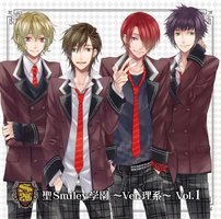 ドラマCD Smiley*2G 聖smiley学園～Ver.理系～Vol.1