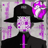 令和二年、雨天決行[通常盤]