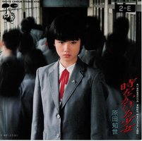 時をかける少女